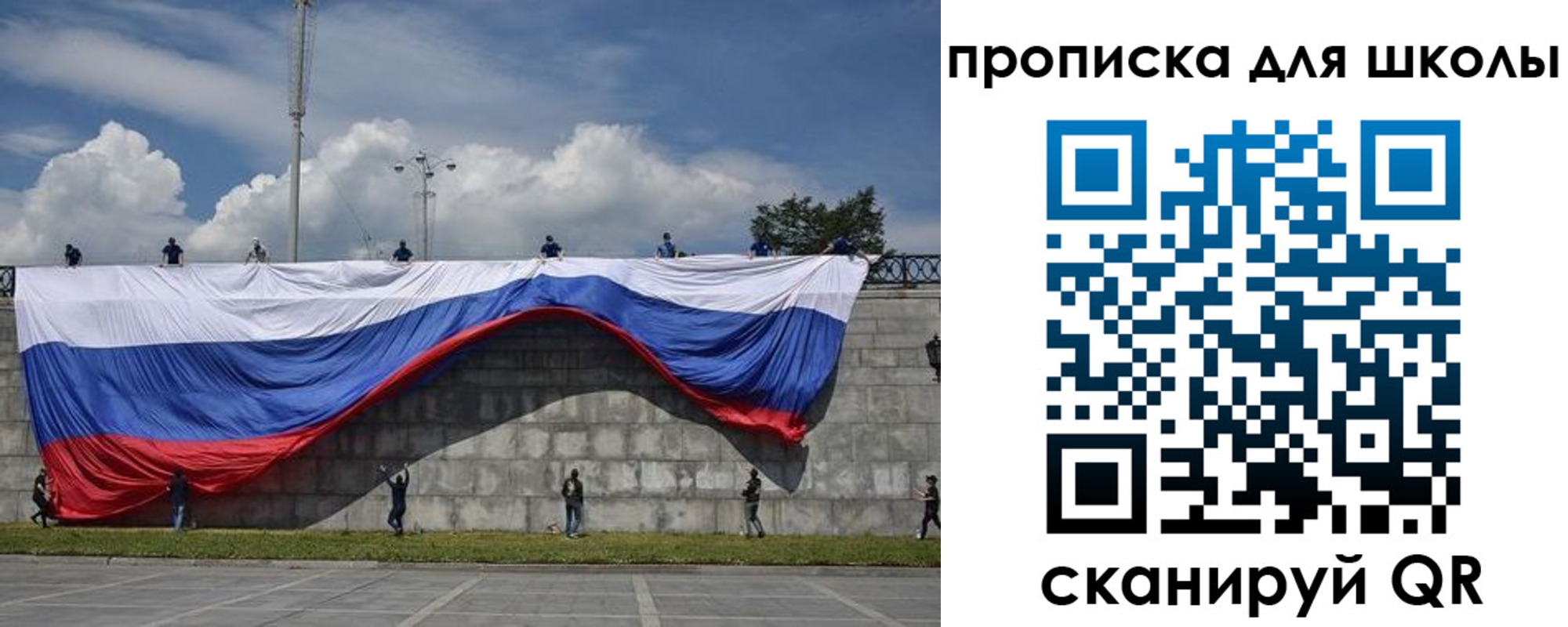 регистрация для дет. сада в Алексеевке